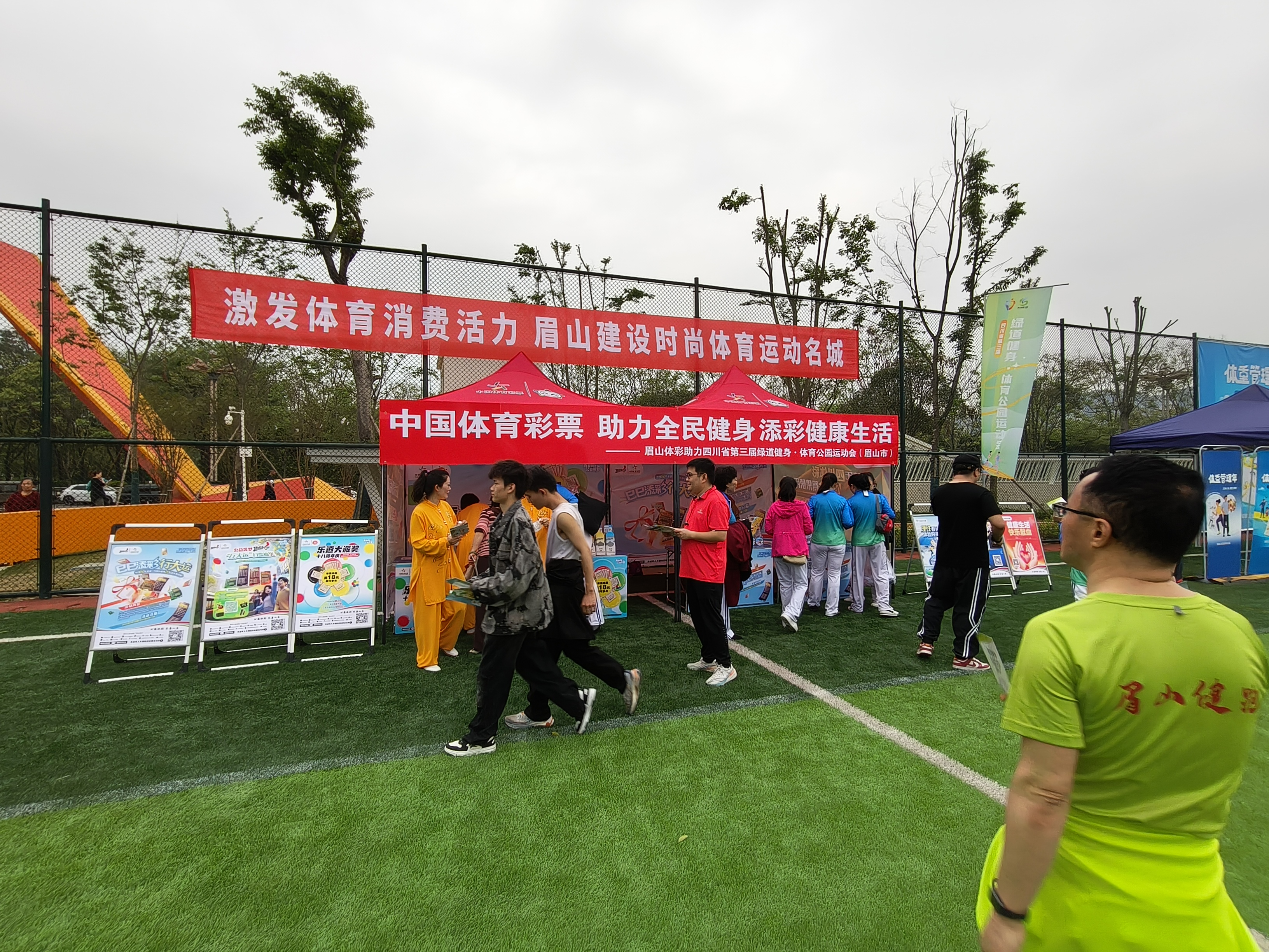 微信图片_20250416110338.jpg