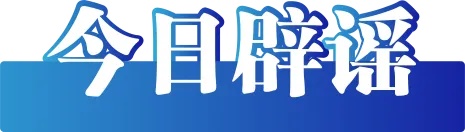 微信图片_20240717181309.jpg
