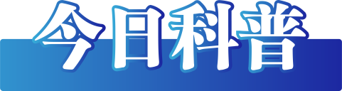 微信图片_20240719170018.png