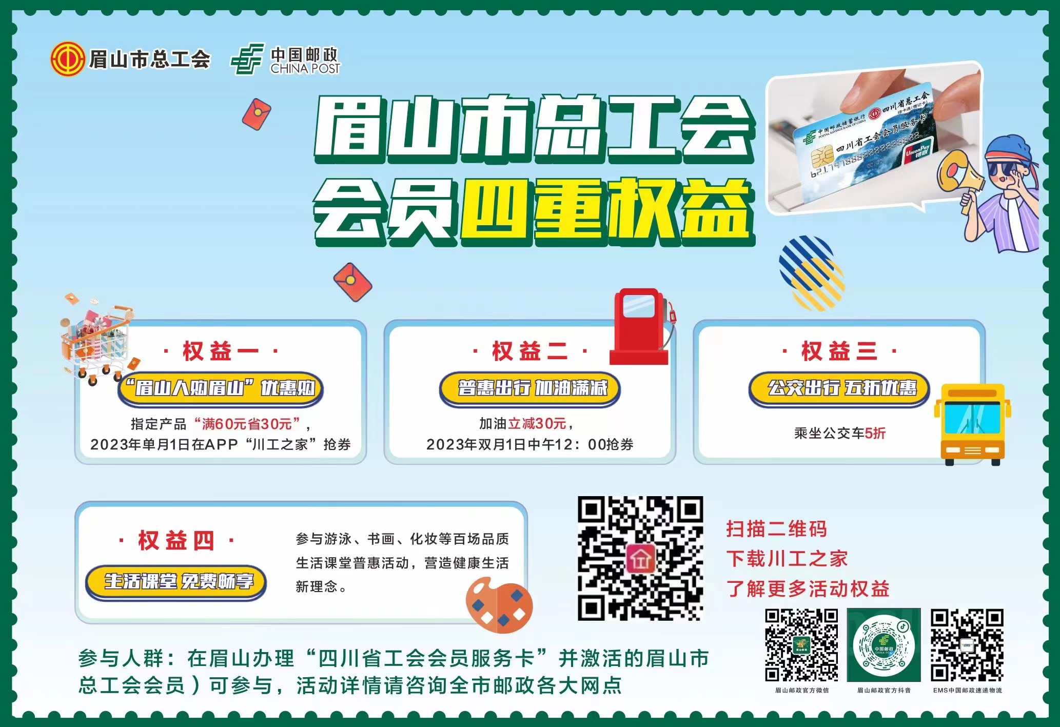 微信图片_20230201105801.jpg