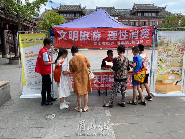 宣传文明旅游，倡导理性消费