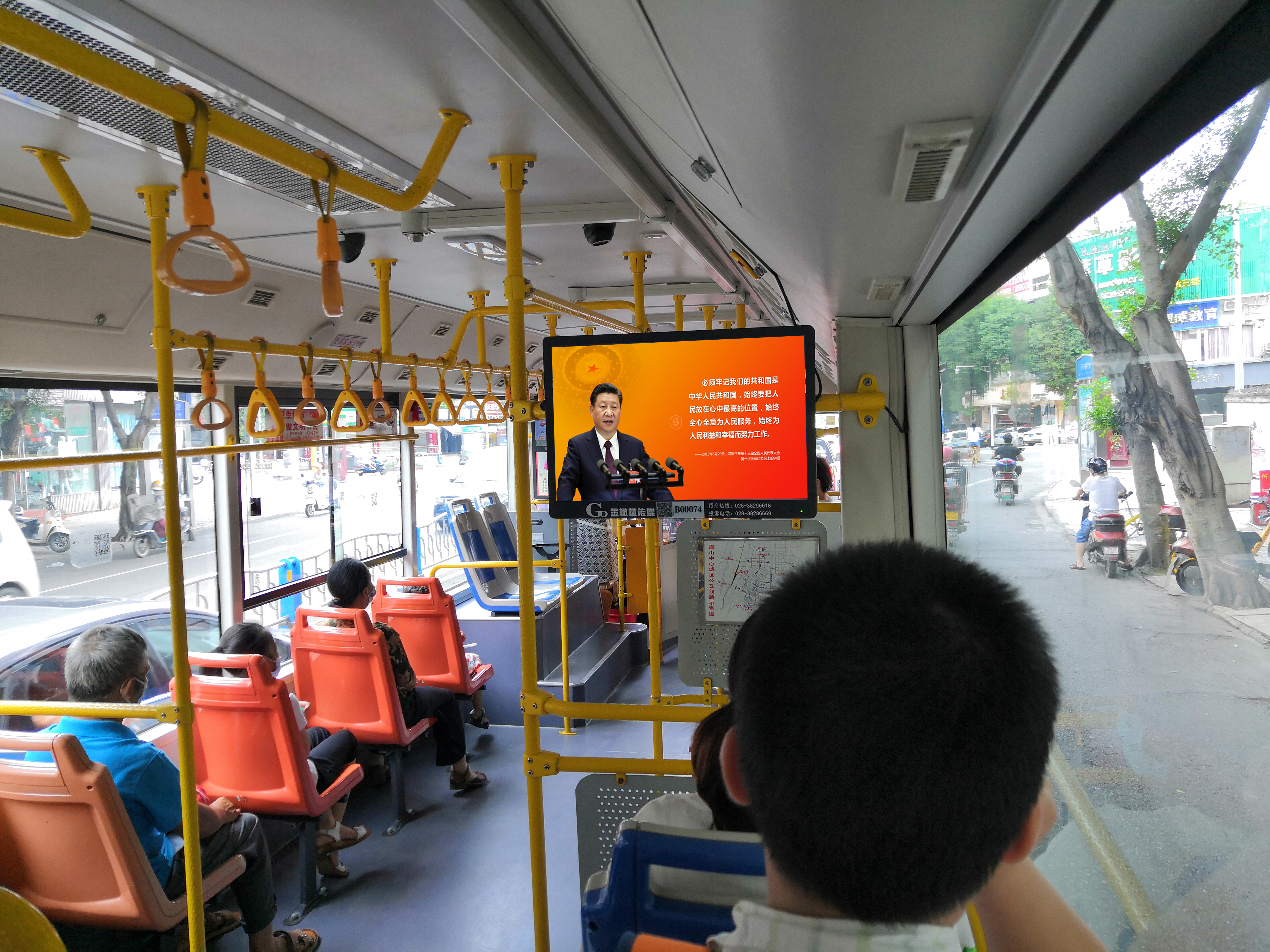 2020年7月13日，眉山市东坡区城市15路公交车川Z61087在车载电视进行习近平新时代思想宣传.jpg