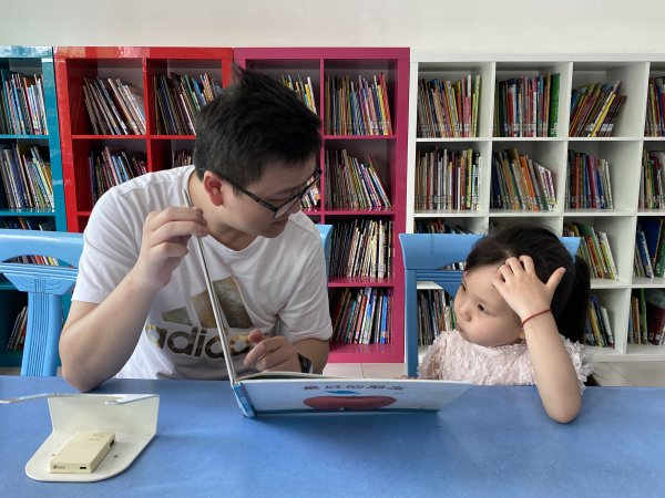  亲子阅读。