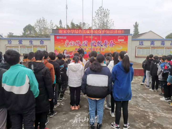 谢家街道开展“绿色低碳,保护环境”科普讲座.png