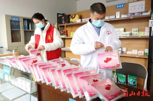  准备好健康小礼包。