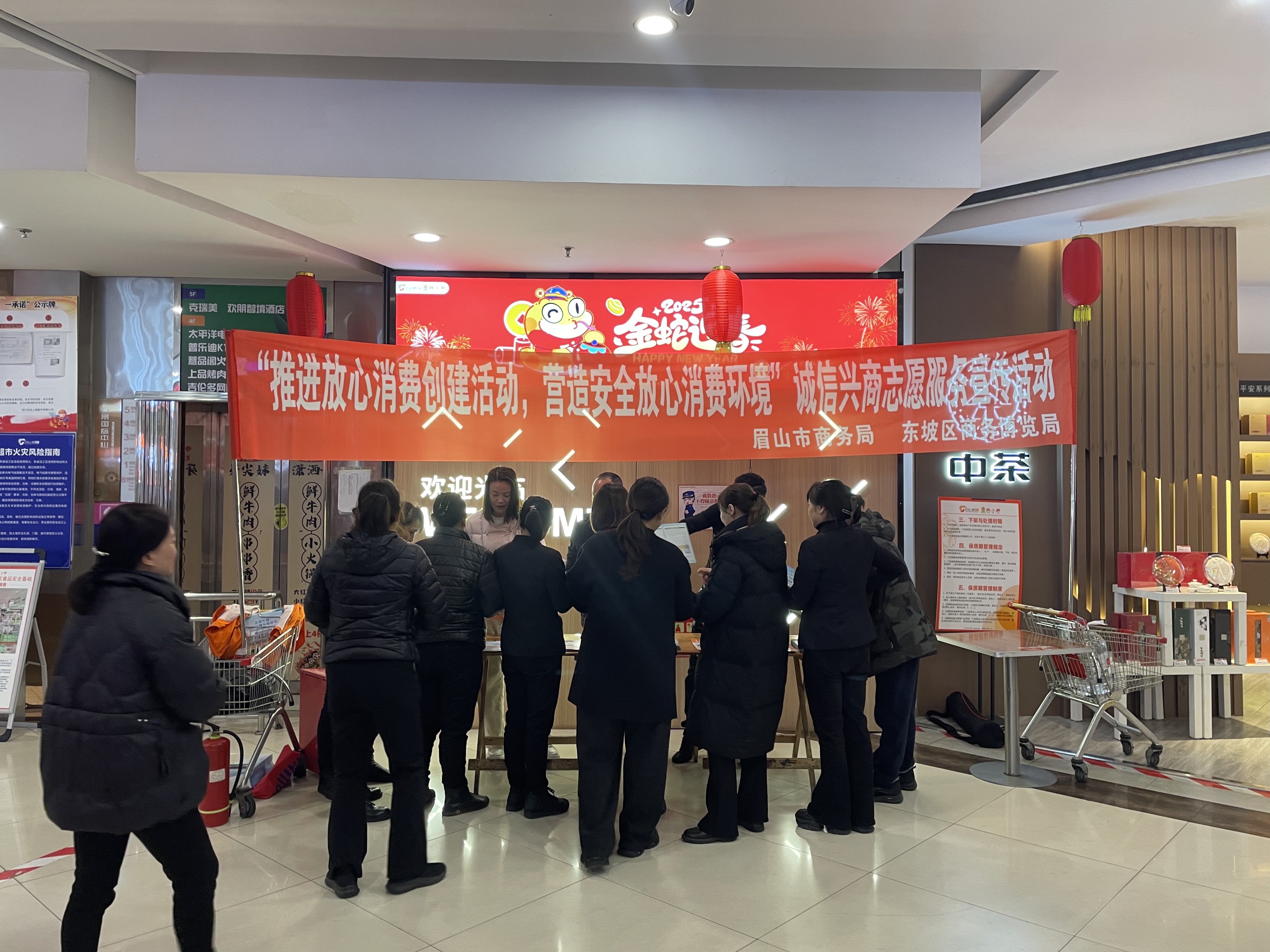 活动现场