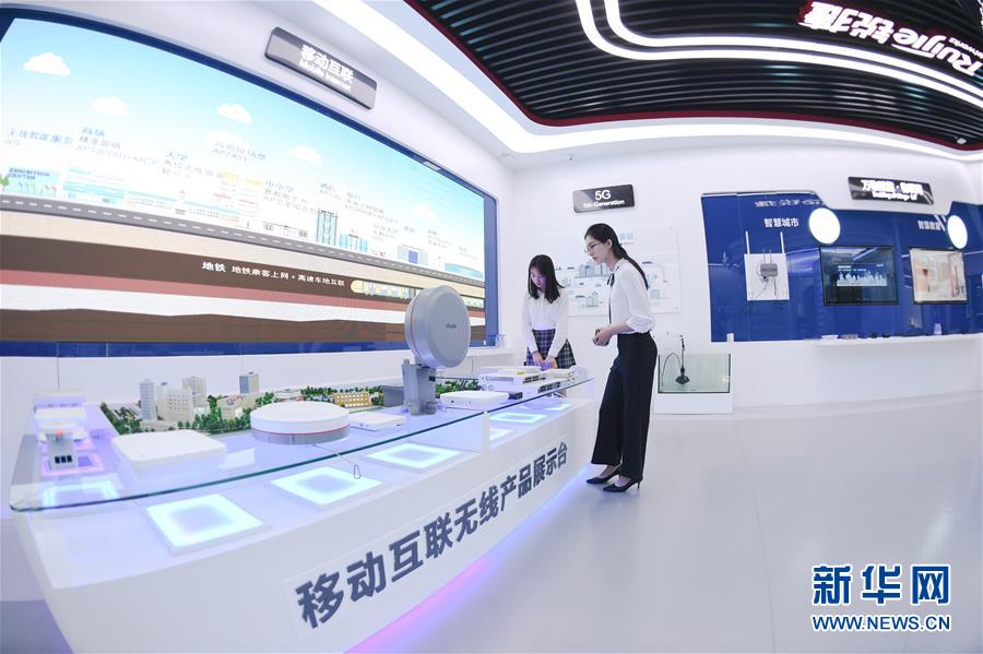 (落实“六稳”“六保”一线见闻)(1)福建:推动数字经济创新发展