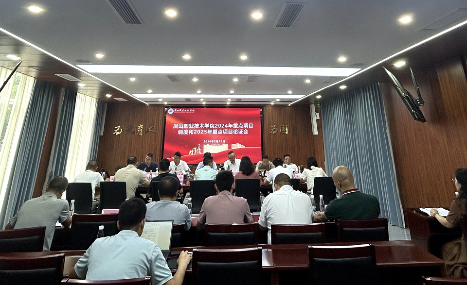 会议现场 会议现场