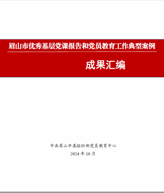 7AC214CD95C6F564E641F778AD1_417C7843_3D18.png