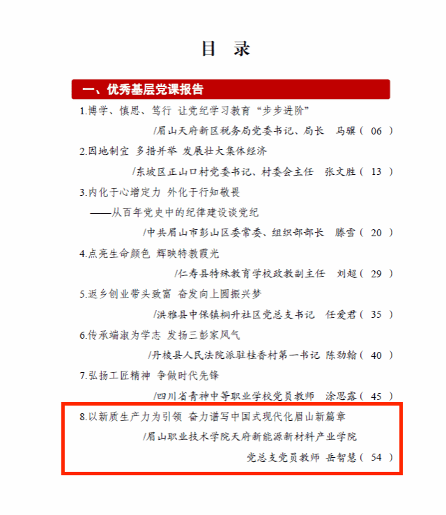 EC38FA1DC9E2DE8681B4CBF2D1A_F5204CFB_D259.png