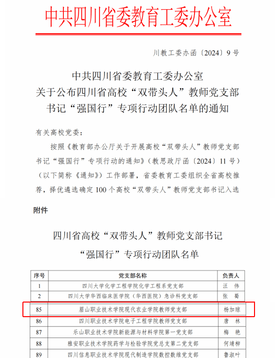8549C0EC6CDB62063033D7FC1A3_FB96A336_E4F7.png