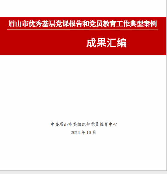 484DFC7DAFC60BDA5145E2243D1_FCD0D9EF_3433.png