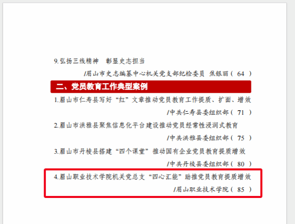 5CD96E7703E29C7F5A7E3B3962F_3CB85CA1_5E09.png