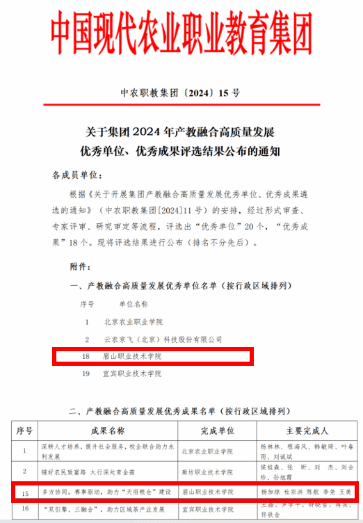 DE826A352FD1712FCC73FCF4B84_7A13C5EE_DB2B.png